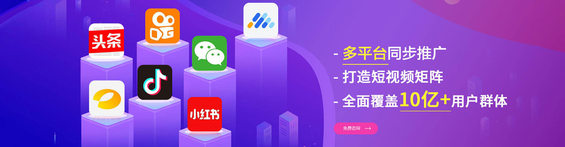 罗江sem推广