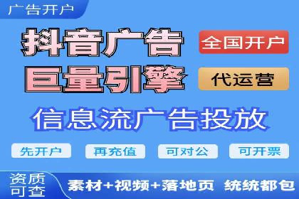 百度竞价个人开户的技巧与误区：从案例中学习
